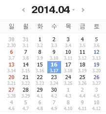 [레드벨벳] 7월 7일 뮤직비디오 해석 중 하나 (세월호) | 인스티즈