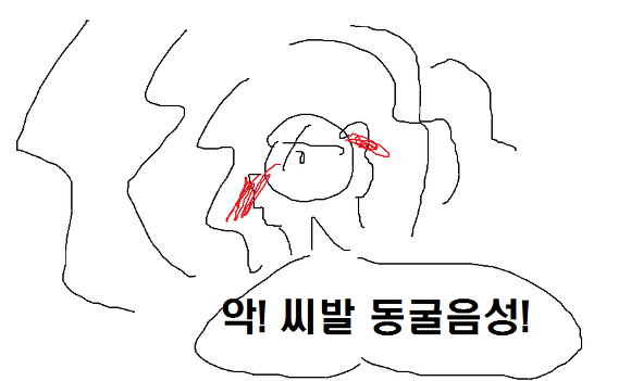 오늘 침펄토론 이후 샌드박스가 죽도록 까이는 이유.manhwa | 인스티즈