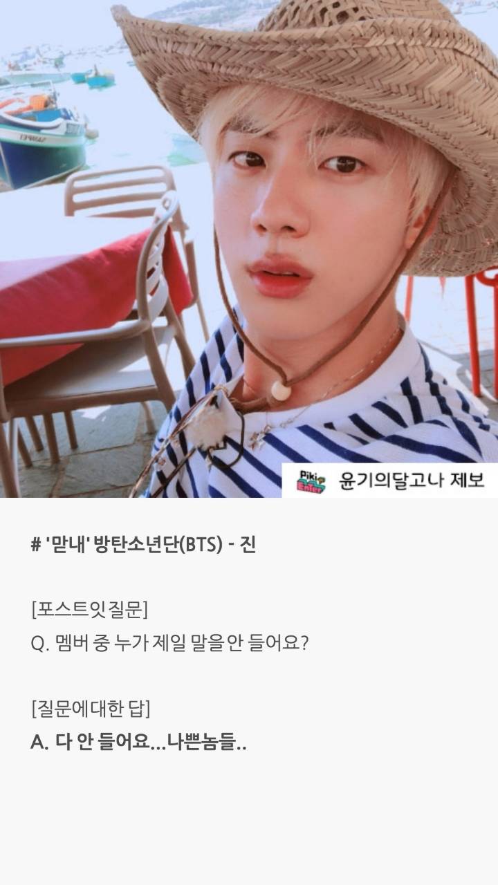 아이돌들 팬사인회 일화 | 인스티즈