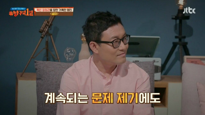 인종차별에 대한 흑인의 아이러니.jpg | 인스티즈