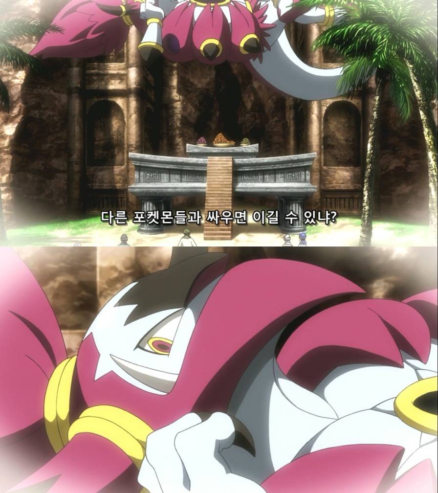 포켓몬스터 전설의 포켓몬 우르르 모여서 패싸움 JPG | 인스티즈