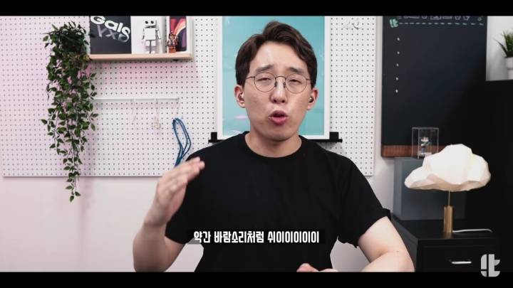 갤럭시 버즈 라이브 노이즈 캔슬링 평가(feat.잇섭) | 인스티즈