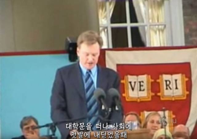 하버드대학교 졸업한사람이 듣는말 | 인스티즈