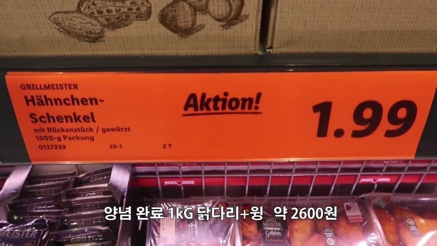 독일에서 마트 장보기.jpg | 인스티즈