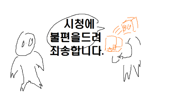 오늘 침펄토론 이후 샌드박스가 죽도록 까이는 이유.manhwa | 인스티즈