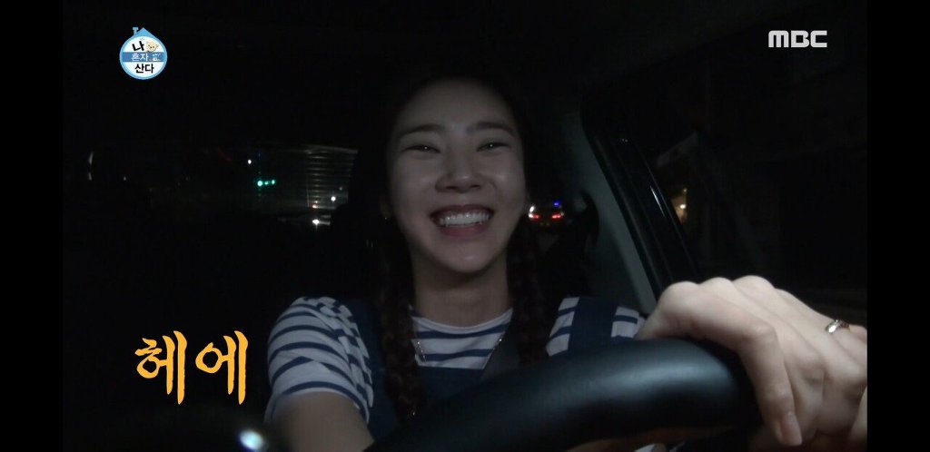 나혼자산다) 오랜만의 모임에서 하트시그널(?)찍는 회원들.jpg | 인스티즈