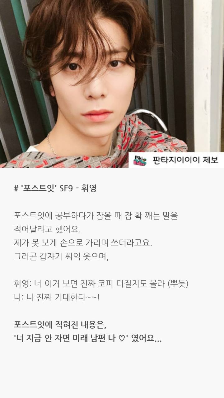 아이돌들 팬사인회 일화 | 인스티즈