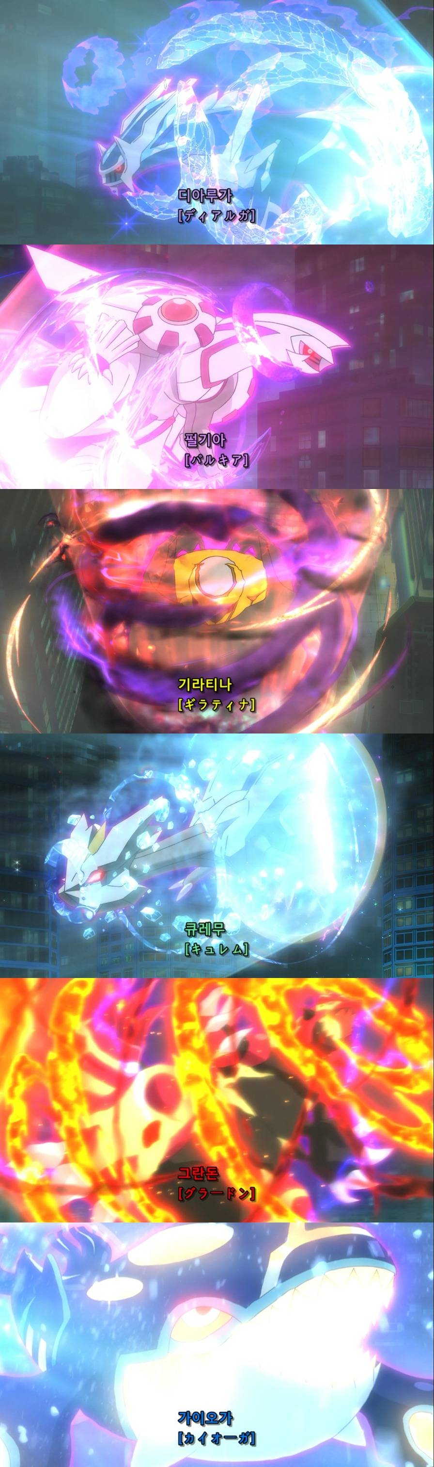 포켓몬스터 전설의 포켓몬 우르르 모여서 패싸움 JPG | 인스티즈