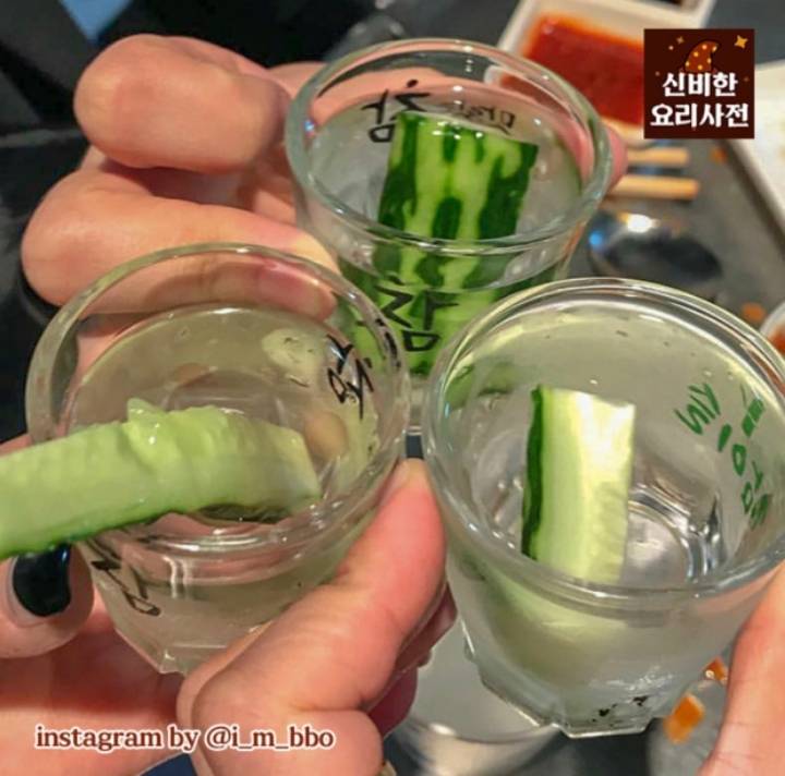 오이소주 ㄷㄷ.JPG | 인스티즈