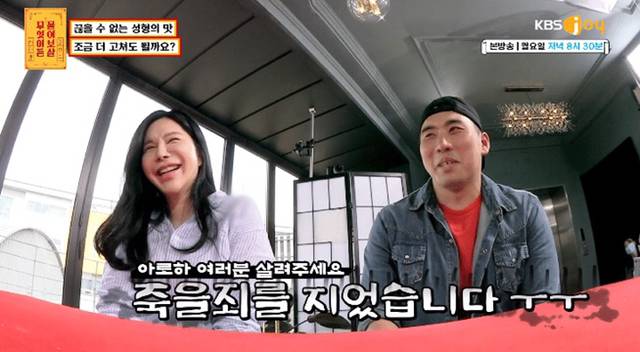 차은우처럼 되고 싶다는 성형중독男에 서장훈이 화 꾹 참으며 한 말 | 인스티즈