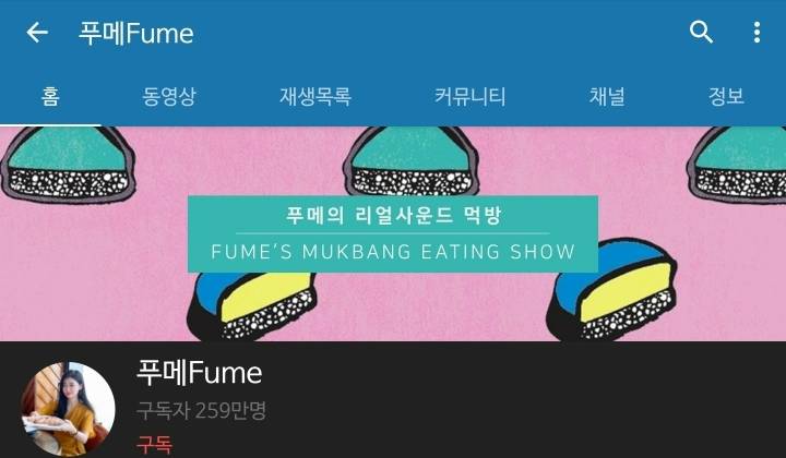 이 시각 레전드 유튜버 | 인스티즈