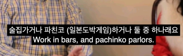 일본사는 미국인 마저 혐한 하는 일상....문화사업의 힘 | 인스티즈