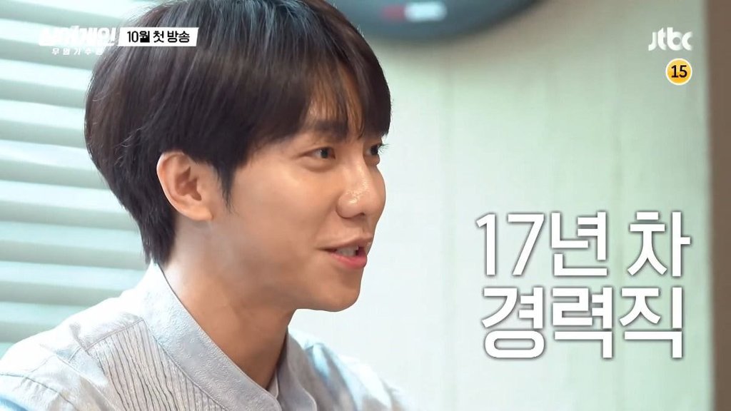 이승기 : 데뷔 17년(차)이거든요. / 그러면 마흔 다 되어가나? | 인스티즈