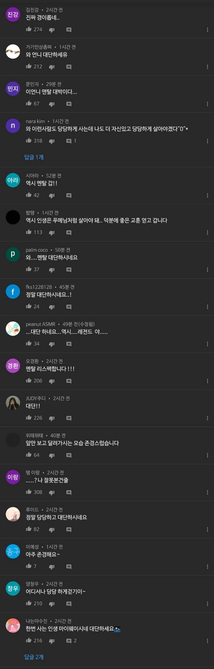 이 시각 레전드 유튜버 | 인스티즈