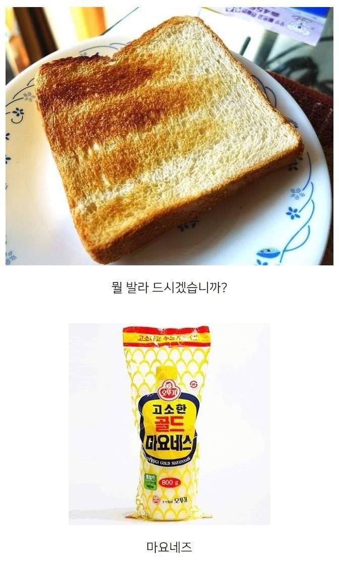 여기 노릇노릇 잘 구운 식빵이 있습니다.jpg | 인스티즈