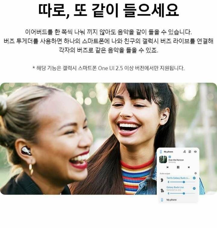 갤럭시버즈 라이브 유출된 가격 및 사양 .JPG | 인스티즈