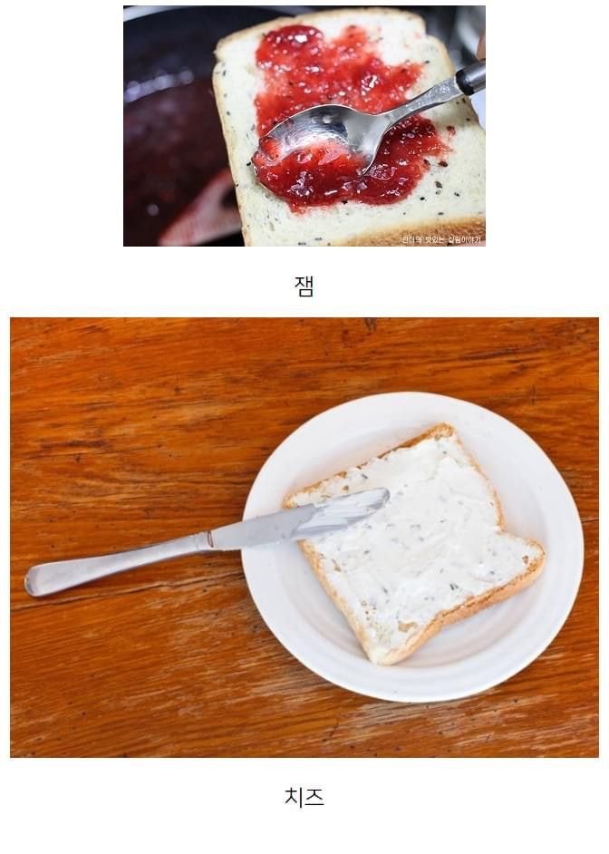 여기 노릇노릇 잘 구운 식빵이 있습니다.jpg | 인스티즈