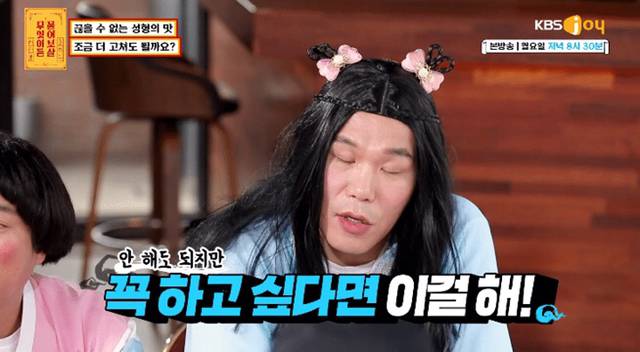 차은우처럼 되고 싶다는 성형중독男에 서장훈이 화 꾹 참으며 한 말 | 인스티즈