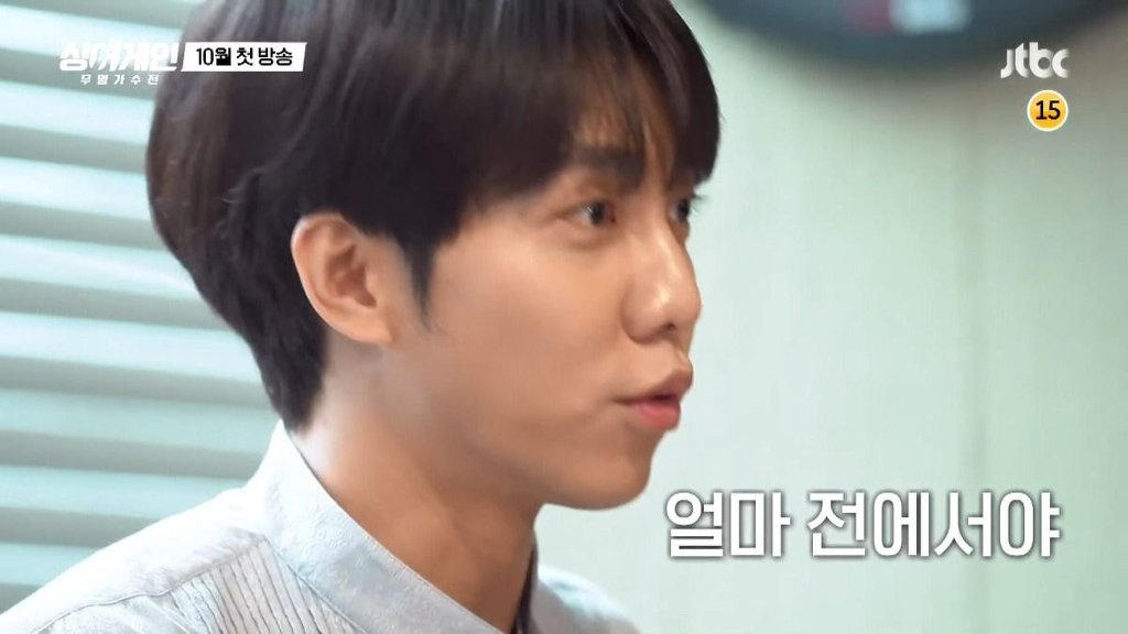 이승기 : 데뷔 17년(차)이거든요. / 그러면 마흔 다 되어가나? | 인스티즈