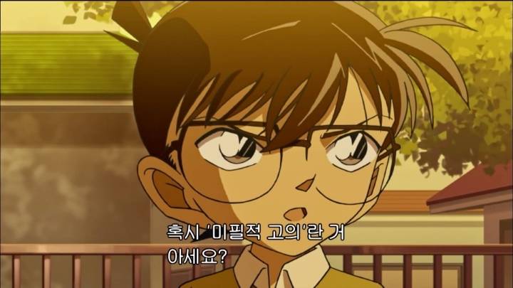 만 7세 초딩이 수사 1과 강력계 형사에게 미필적 고의란 거 알고있냐고 묻는 상황 | 인스티즈