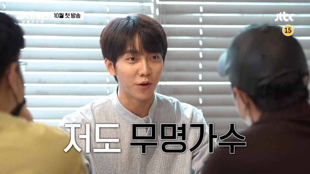 이승기 : 데뷔 17년(차)이거든요. / 그러면 마흔 다 되어가나? | 인스티즈