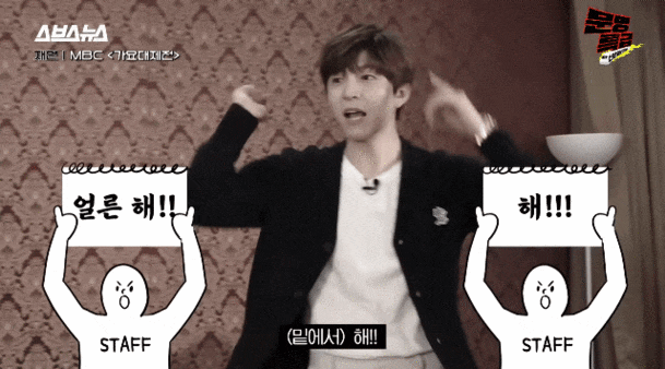 방송사고 대처 레전드 (ft.유키스) | 인스티즈