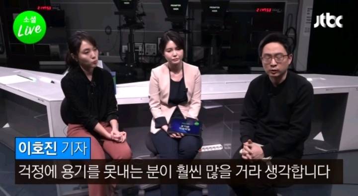 피해자의 목소리가 증거입니다 다른게 증거가 아니구요 인스티즈 Instiz 인티포털