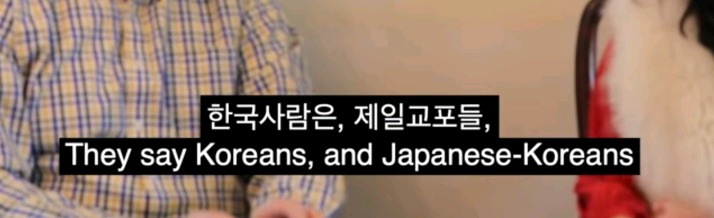 일본사는 미국인 마저 혐한 하는 일상....문화사업의 힘 | 인스티즈