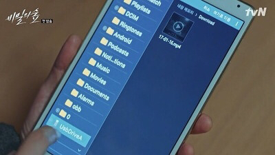 앞광고 자연스러웠던 비밀의 숲 | 인스티즈