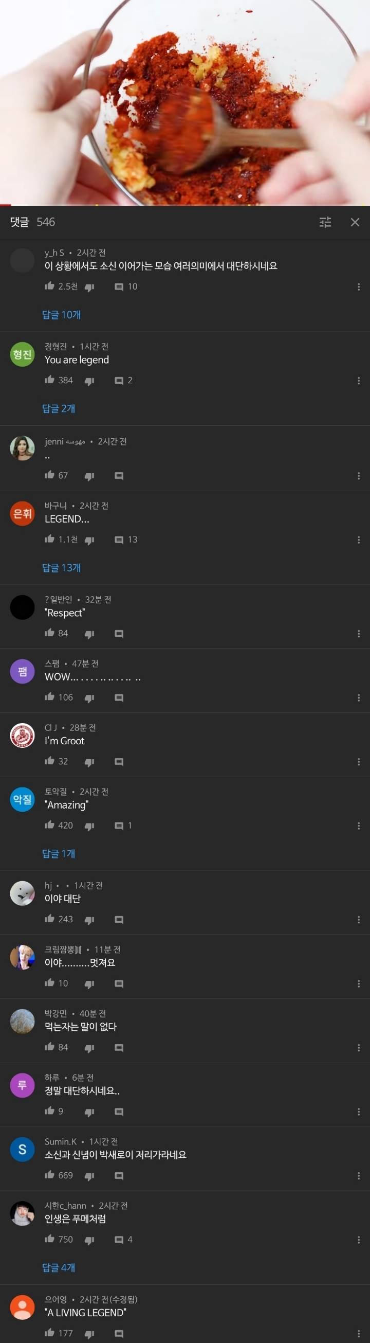 이 시각 레전드 유튜버 | 인스티즈