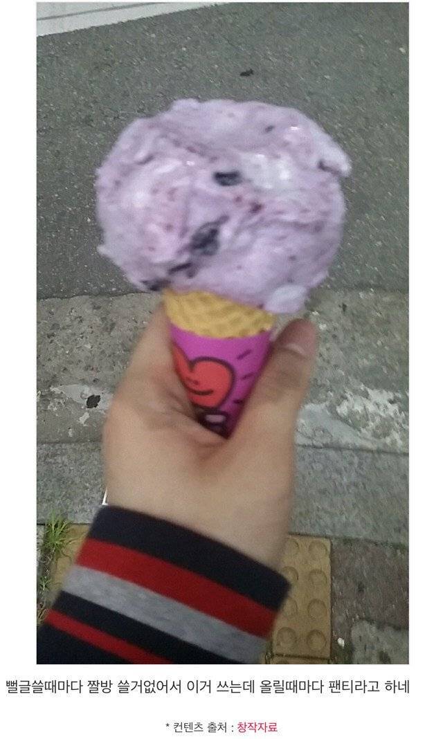 뻘글 쓸때마다 팬티짤 올리는 웃대인.jpg | 인스티즈