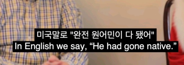 일본사는 미국인 마저 혐한 하는 일상....문화사업의 힘 | 인스티즈