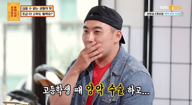 차은우처럼 되고 싶다는 성형중독男에 서장훈이 화 꾹 참으며 한 말 | 인스티즈