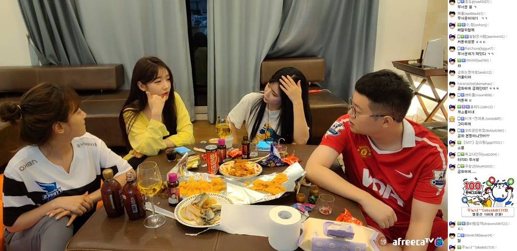 BJ 금화가 말하는 여캠들의 사심충, 스토커 썰.TXT | 인스티즈