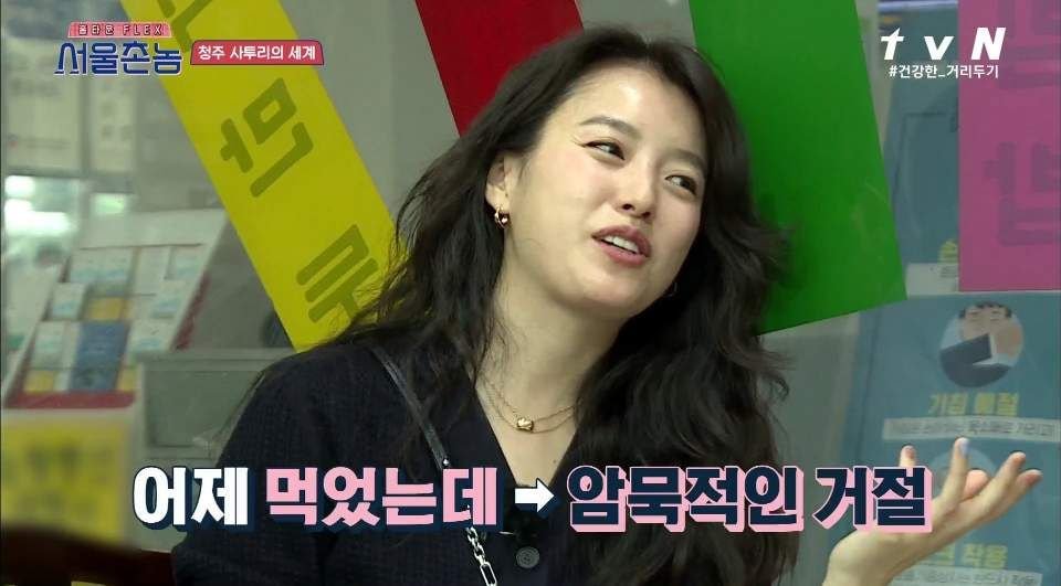 나영석PD가 알려주는 "청주의 약속이란 그런것이여~"+ 충청도 특이점 ㅋㅋㅋㅋㅋ | 인스티즈