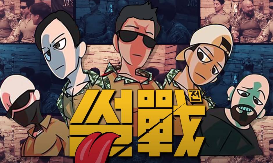 가짜사나이 비하인드 스토리 - 교관들의 수다 - | 인스티즈