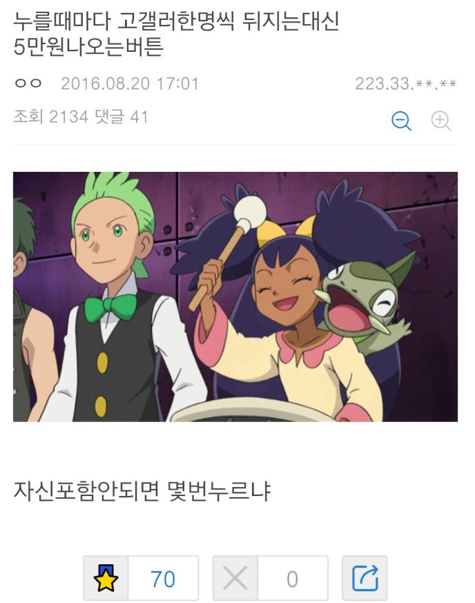 디씨인의 동료애 | 인스티즈