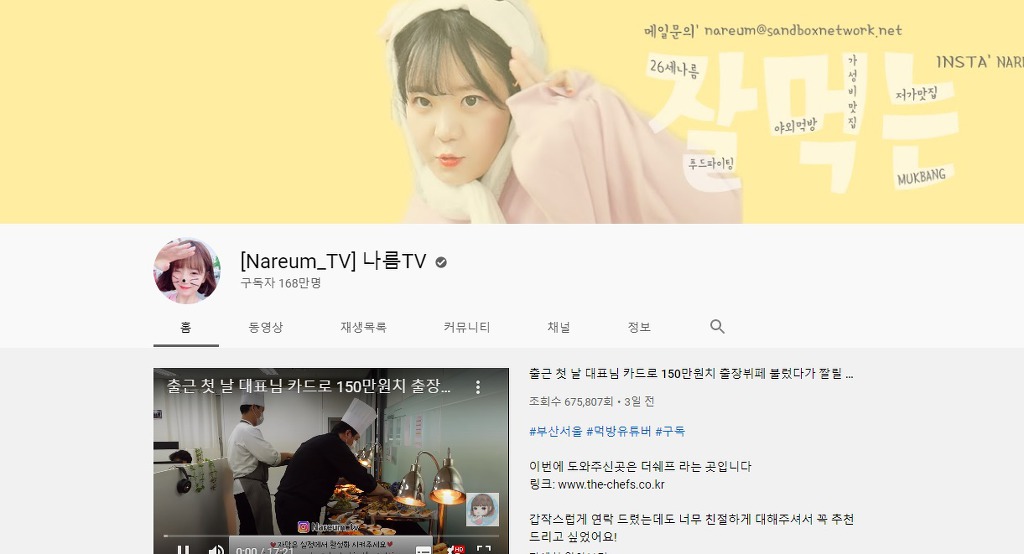 현재까지 뒷광고 논란및 사과를 한 구독자100만이상 유튜버들 | 인스티즈