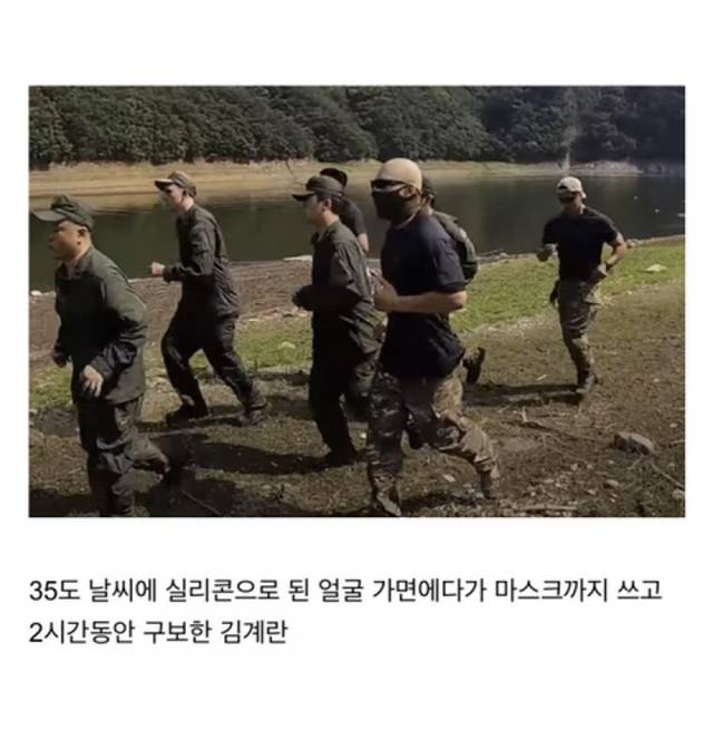 가짜사나이 숨겨진 "진짜 빌런".jpg | 인스티즈