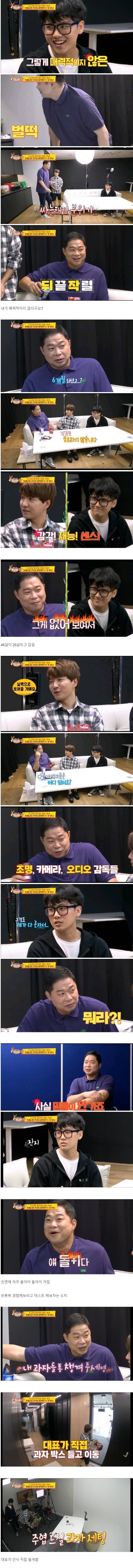 유튜버 하려는 현주엽 태도논란 feat 꼰대 | 인스티즈