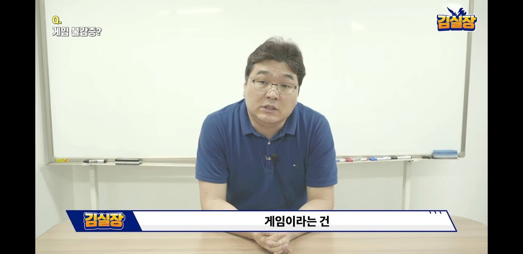 게임 업계 종사자가 보는 게임 불감증 | 인스티즈