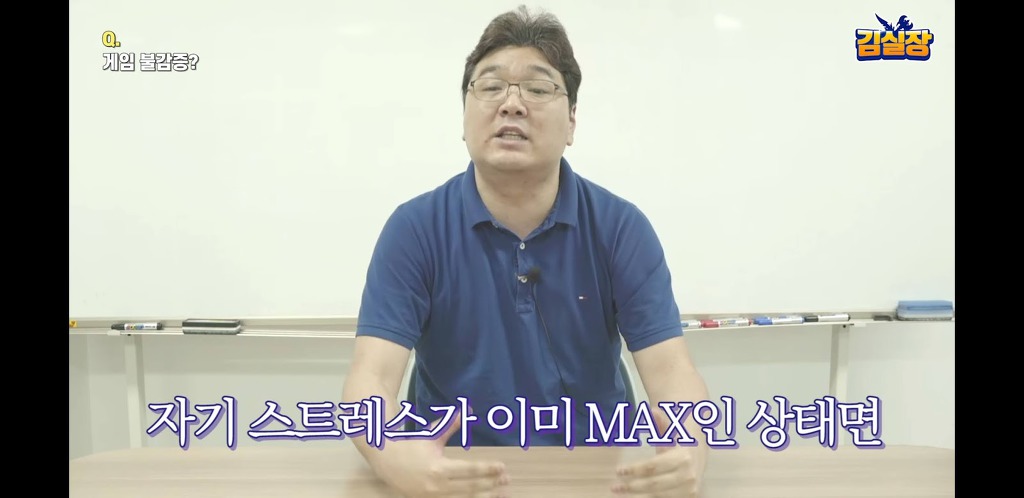 게임 업계 종사자가 보는 게임 불감증 | 인스티즈