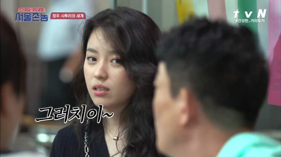 나영석PD가 알려주는 "청주의 약속이란 그런것이여~"+ 충청도 특이점 ㅋㅋㅋㅋㅋ | 인스티즈