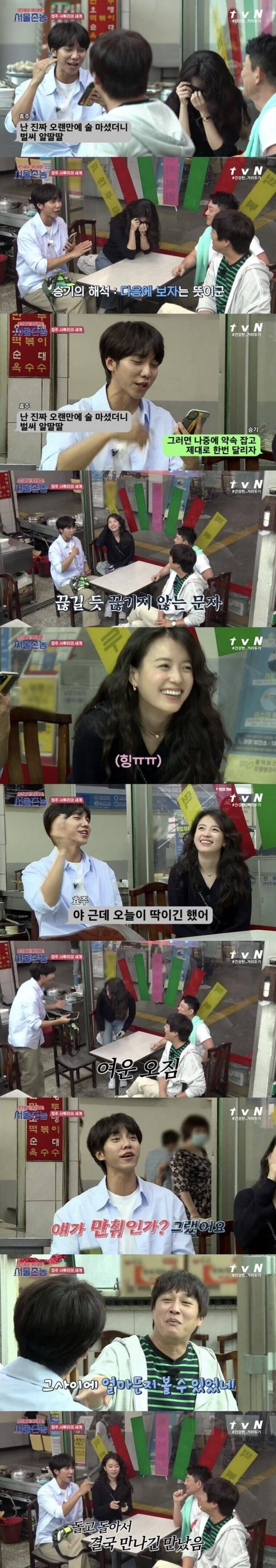 해석하기 어려운 충청도식 사투리 ㅋㅋㅋ.jpg | 인스티즈