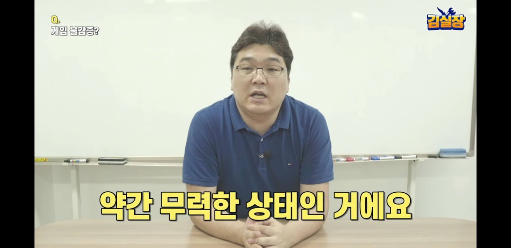 게임 업계 종사자가 보는 게임 불감증 | 인스티즈