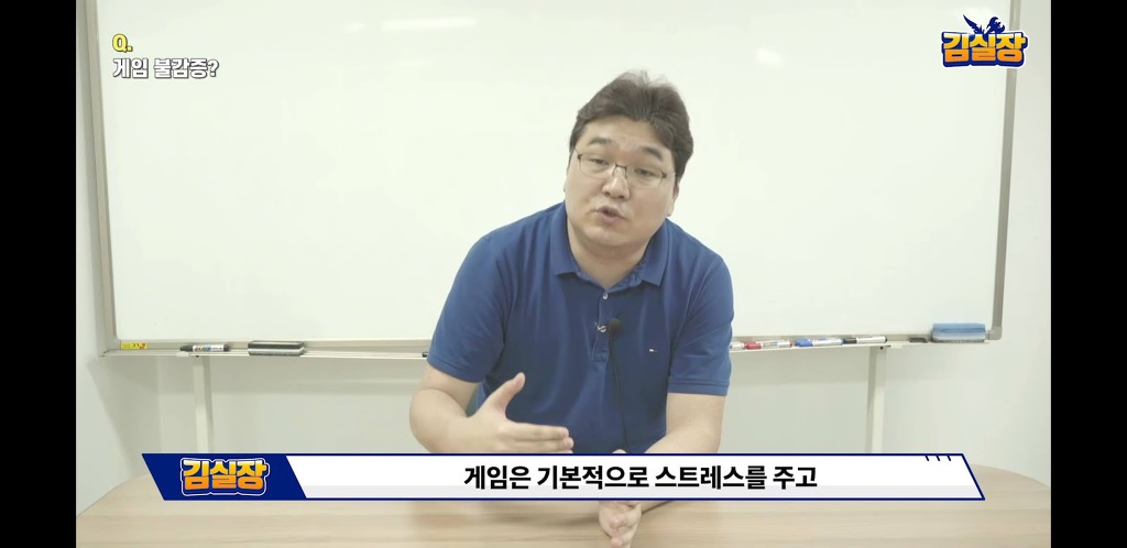 게임 업계 종사자가 보는 게임 불감증 | 인스티즈