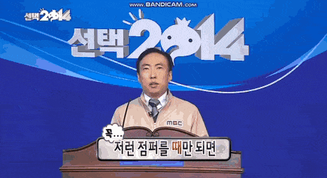 누가 뭐라고 해도 무한도전의 최전방 원톱 스트라이커.jpgif | 인스티즈