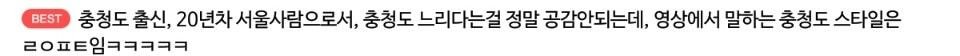 나영석PD가 알려주는 "청주의 약속이란 그런것이여~"+ 충청도 특이점 ㅋㅋㅋㅋㅋ | 인스티즈