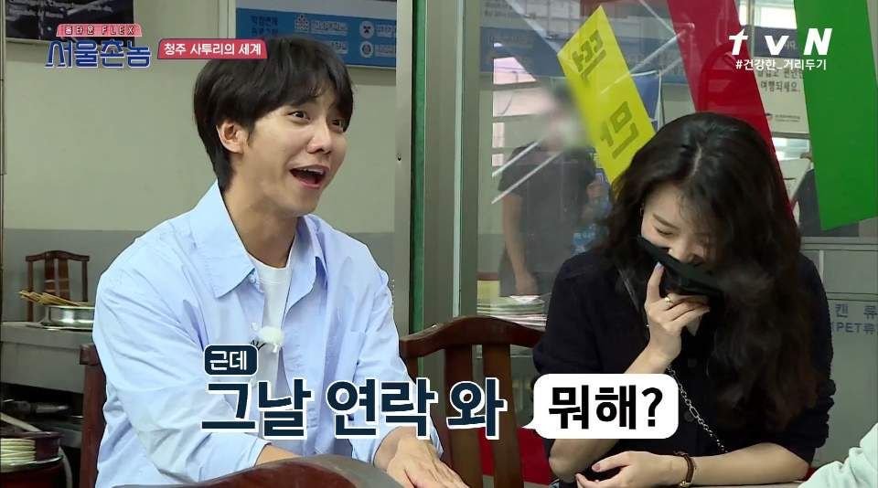 나영석PD가 알려주는 "청주의 약속이란 그런것이여~"+ 충청도 특이점 ㅋㅋㅋㅋㅋ | 인스티즈