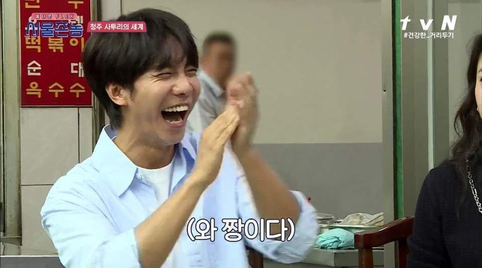 나영석PD가 알려주는 "청주의 약속이란 그런것이여~"+ 충청도 특이점 ㅋㅋㅋㅋㅋ | 인스티즈